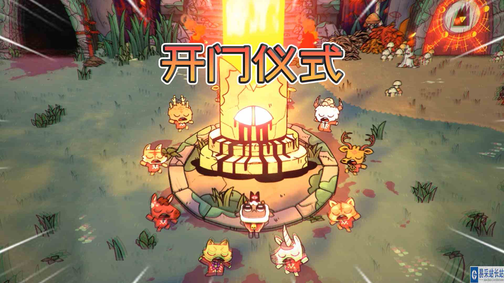 咩咩启示录：放开我的主人！BOSS使出歹毒的咒术，对付可怜的教徒#咩咩启示录#动作游戏