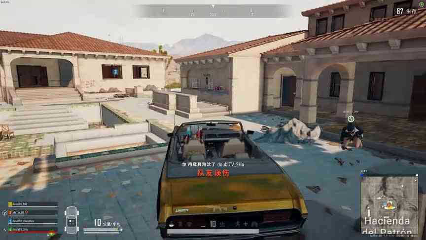 绝地求生 一言不合就碰瓷是吧？你咋这么优秀呢！