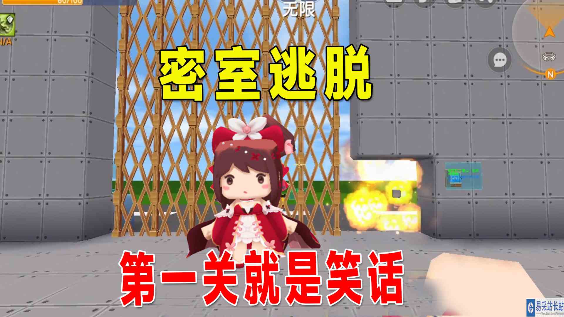 迷你世界：密室逃脱，第一关难倒99%的人，有提示还过不去？#迷你世界