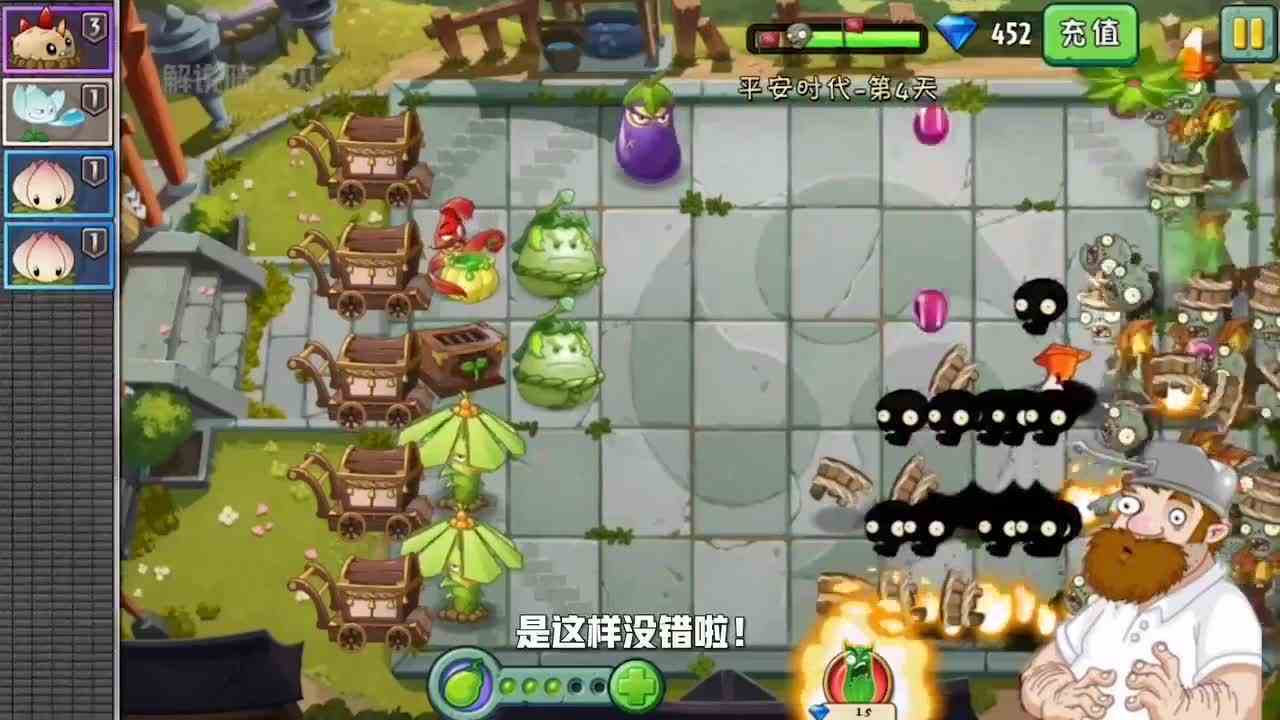 植物大战僵尸：小绿豆抽取植物，这一关有手就行？