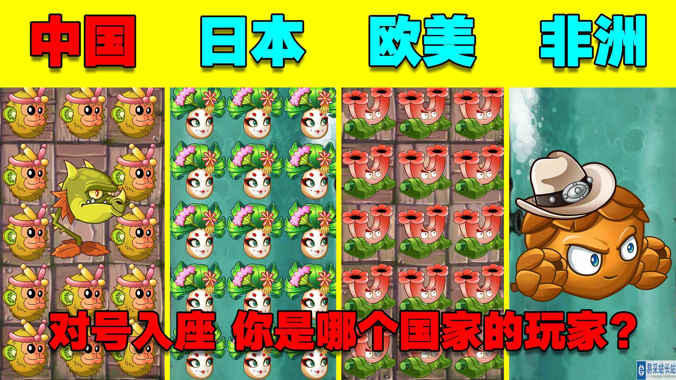 中国玩家，日本玩家，欧美玩家，非洲玩家！他们都是如何打脆皮龙的？#游戏剧场吃瓜看戏