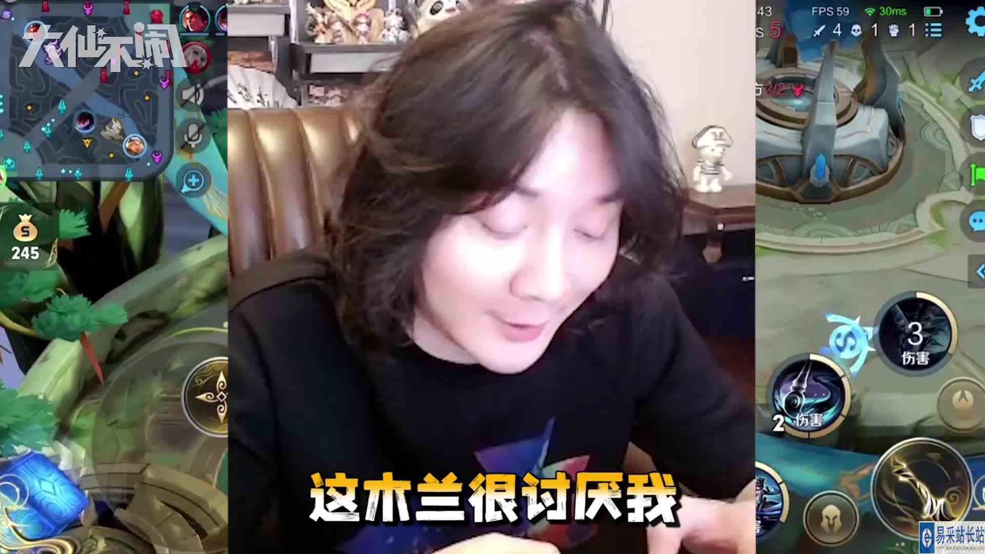 【大仙不闹】全自动驾驶技术