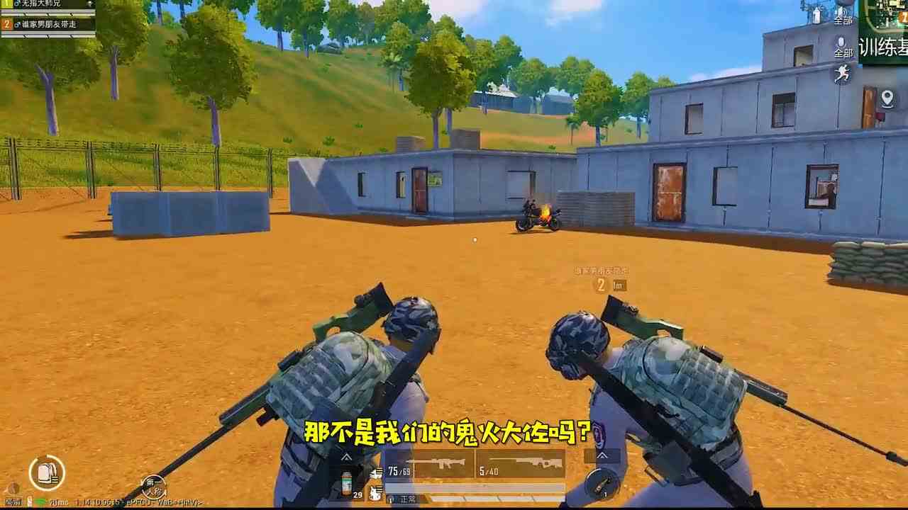 搞笑吃鸡：千万不要和敌人做游戏，AWM三级套全输光，你看！废了吧