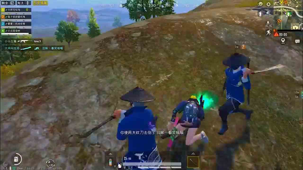 搞笑吃鸡：蓝衣小队再次出动,口味依然那么重！你愿意加入吗
