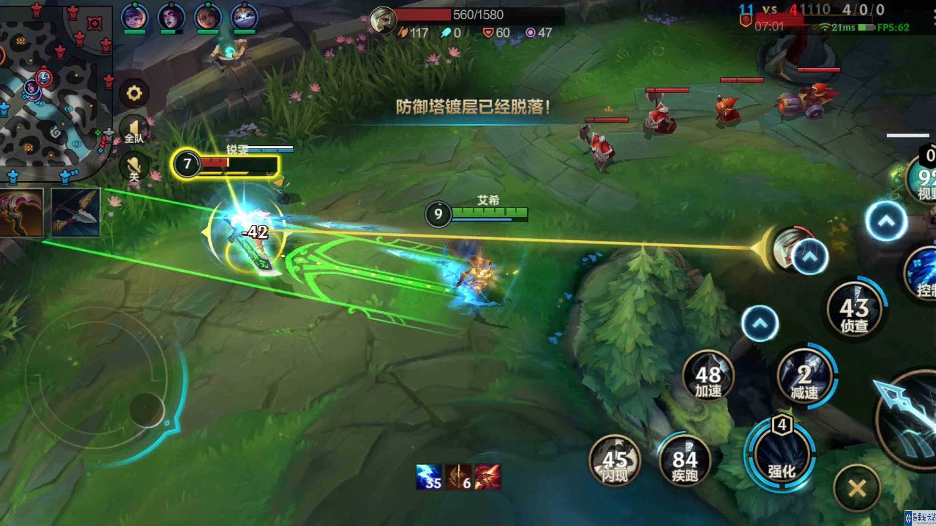 英雄联盟手游：不孝有三，寒冰上单打爆上单！#搞笑cp欢乐多#戏精的日常