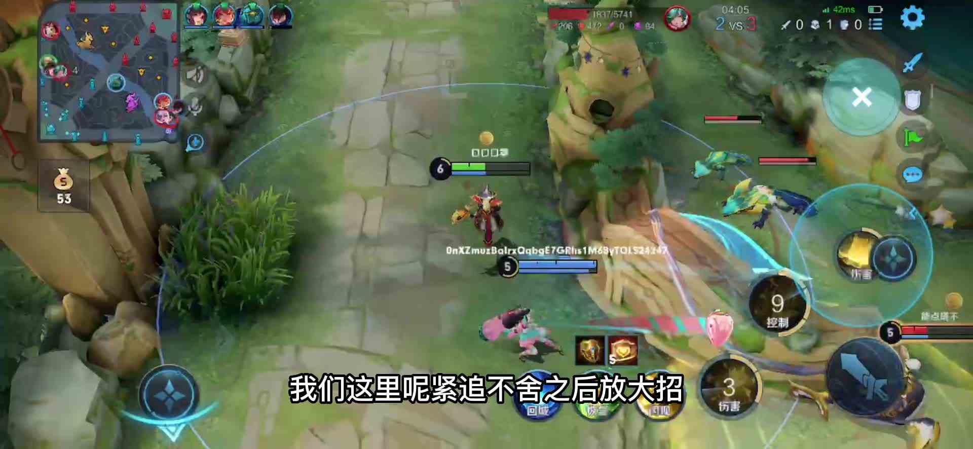  #冬日游戏锦囊 激情姜子牙极限拉扯