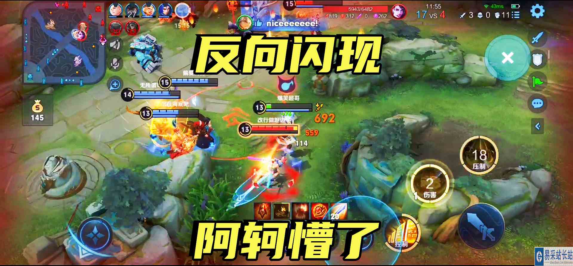 阿轲竟然想偷袭半血张良？回头放出反向闪现，阿轲顿时看懵了！#冬日游戏锦囊