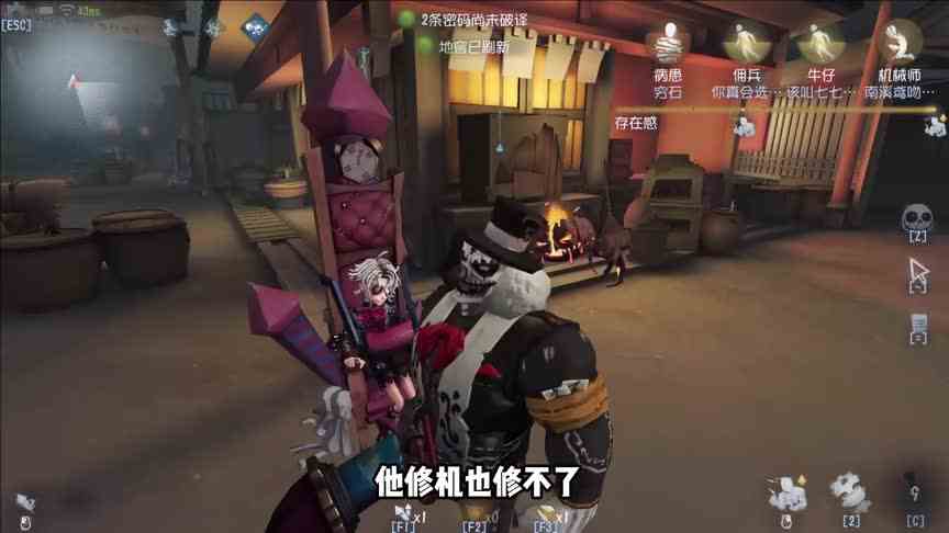 第五人格：就怕这种高练度的特雷西！人是抓到了电机也没了！