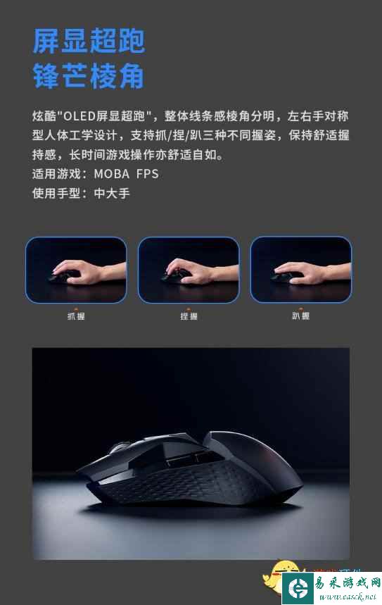易采游戏网