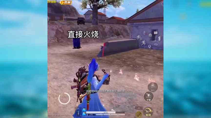 顾七解说：满级老六搞笑操作，看完笑得我肚子疼！