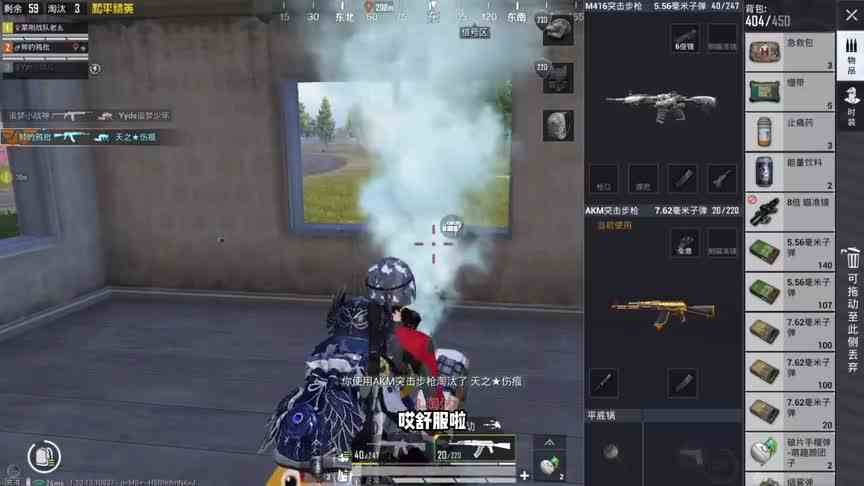 菜鸟乌鸦：听声辩位灭一队缴获AWM加groza，最后却惨遭科技毒手