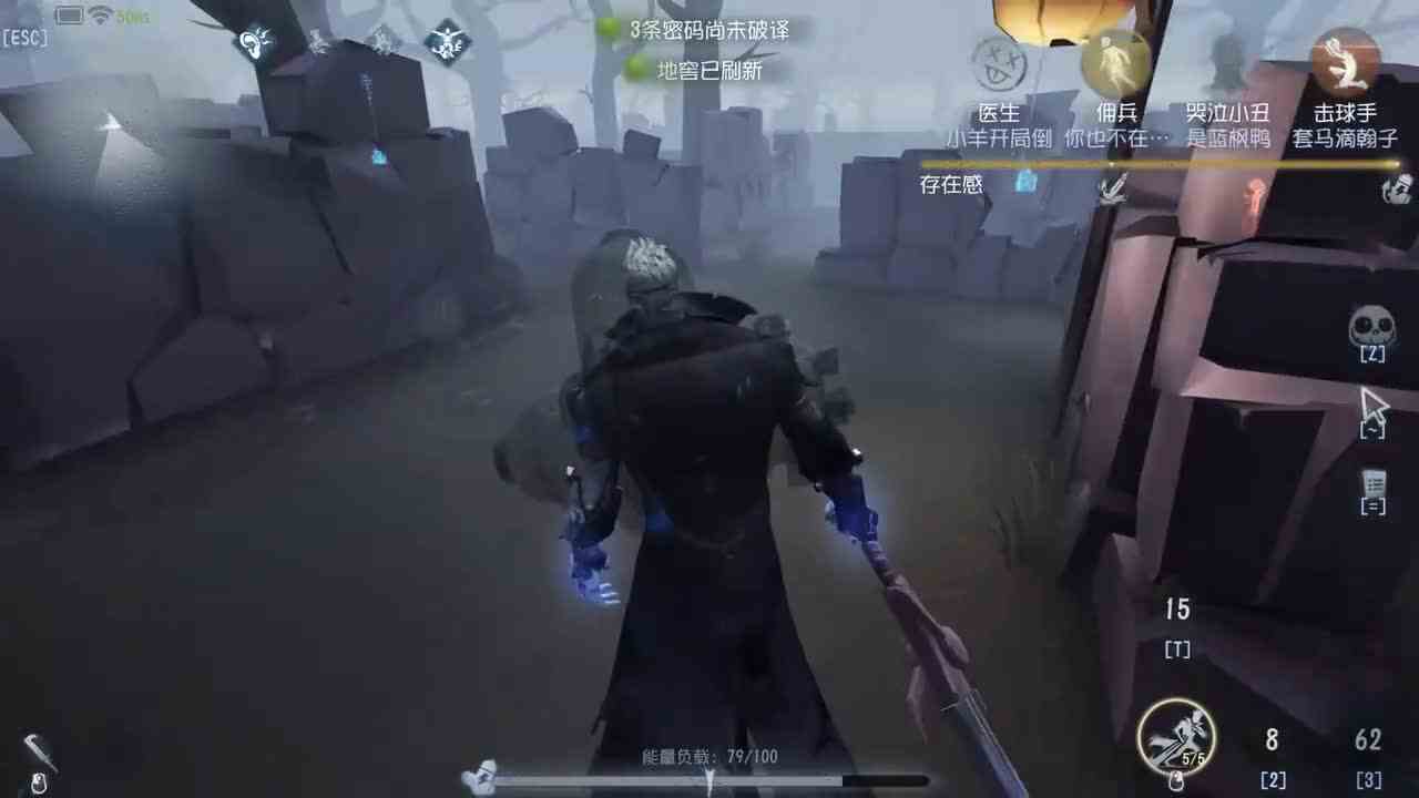 第五人格：屠皇视力指的就是这个吧？