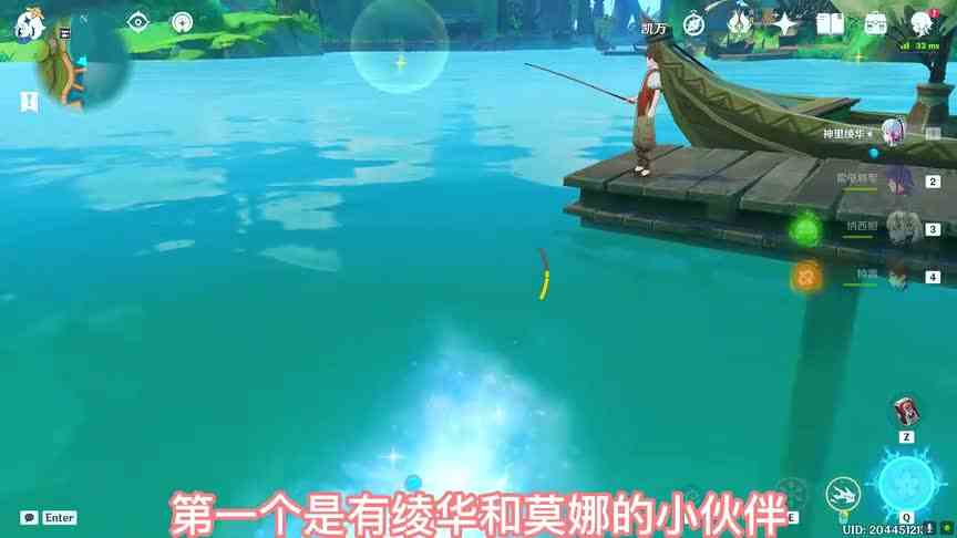 『原神』渡河游泳不消耗体力小技巧教程