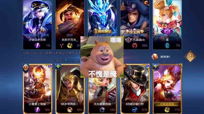 原皮出击才是最厉害的！