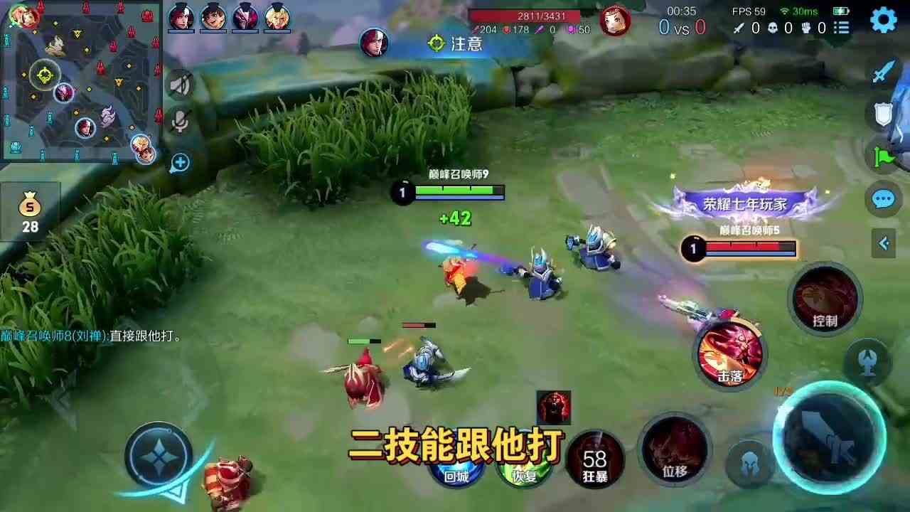 公孙离还算前期强势英雄吗？