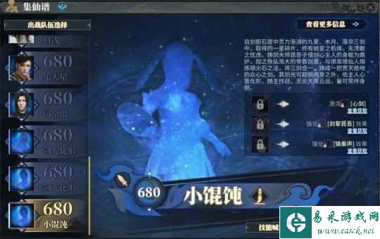 研发中效果，以游戏实际内容为准