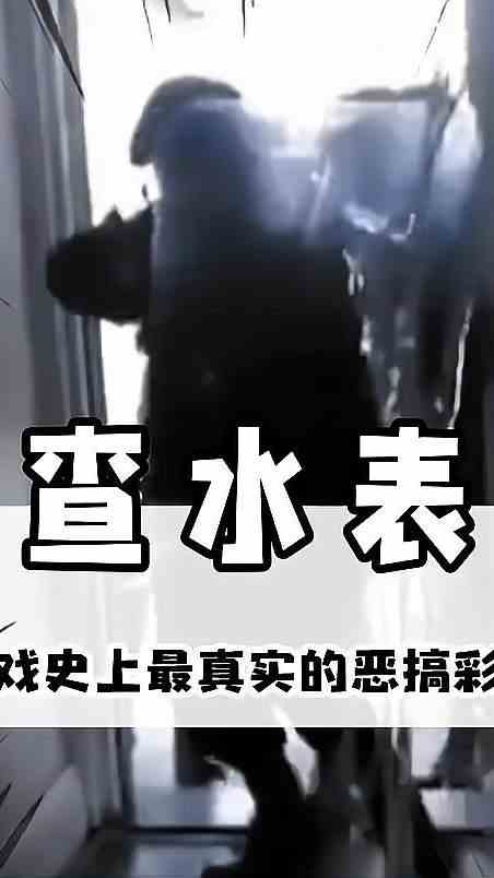 《打游戏不能太菜》看门狗