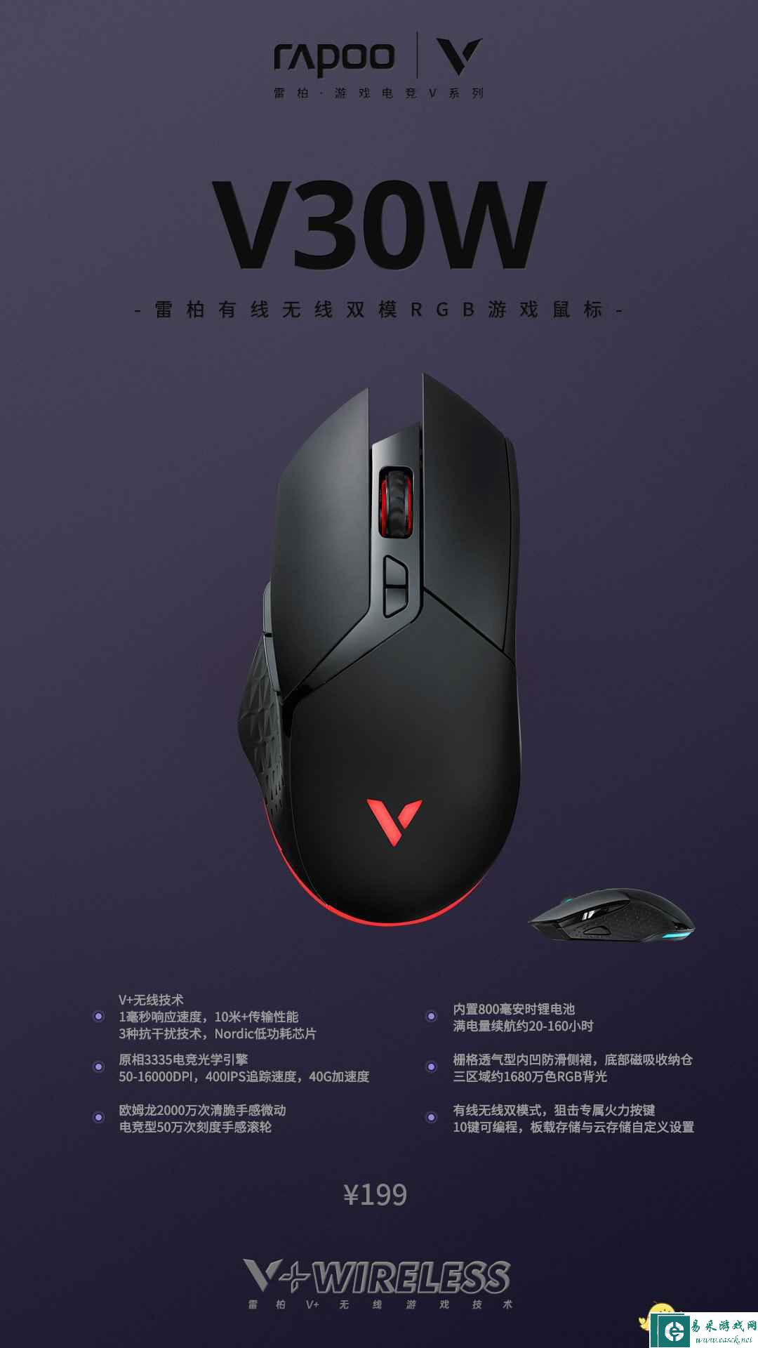易采游戏网