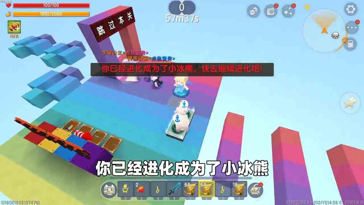 迷你世界：进化跑酷！玩家从一只鸡进化成虚空幻影，经历了什么？