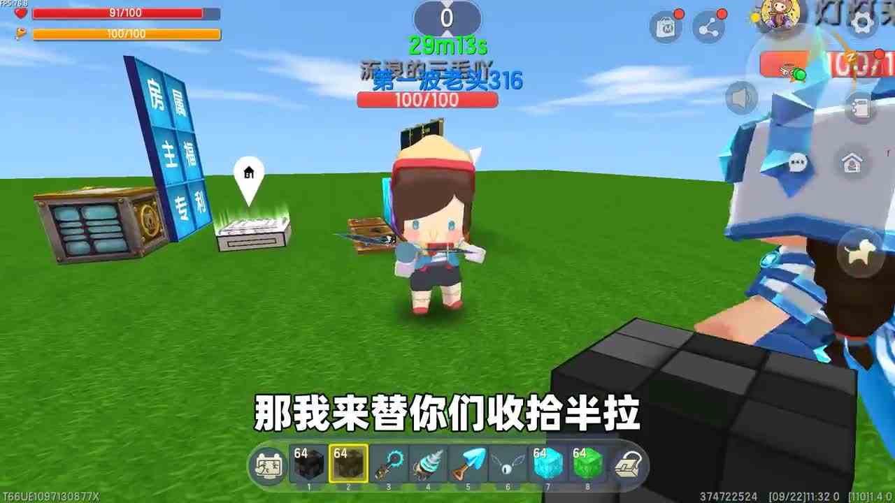迷你世界：老头来了，大家都在建房子，玩家却引老头去妮妮家老头来了