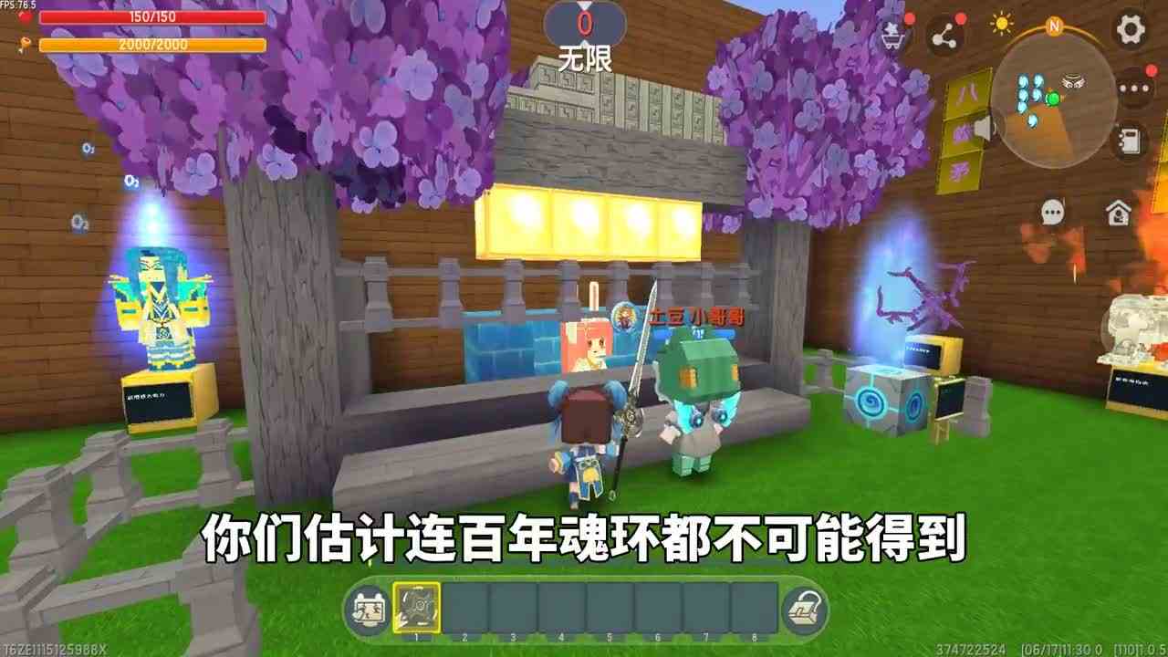 迷你世界：斗罗大陆觉醒魂环！玩家有神级武魂却被说是废武魂