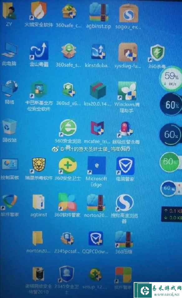 易采游戏网