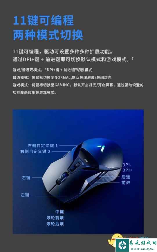 易采游戏网