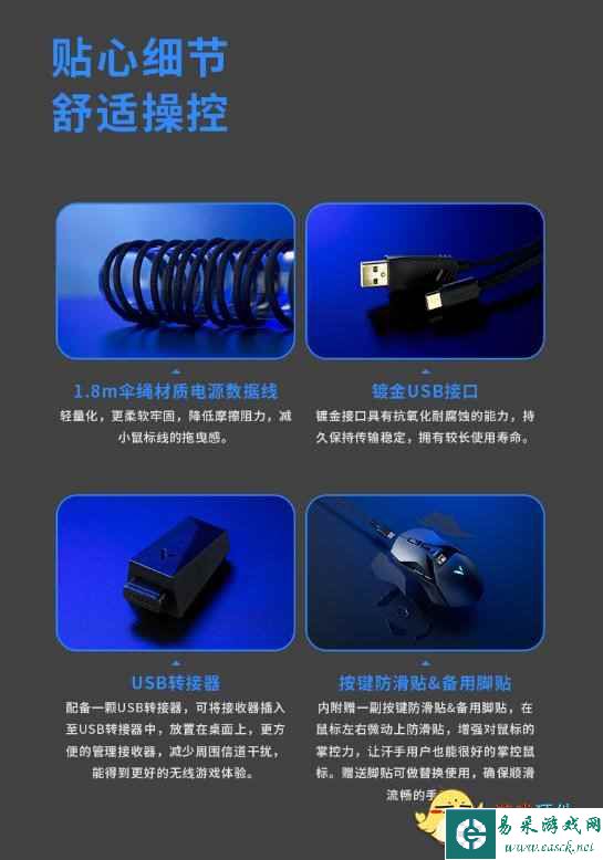 易采游戏网