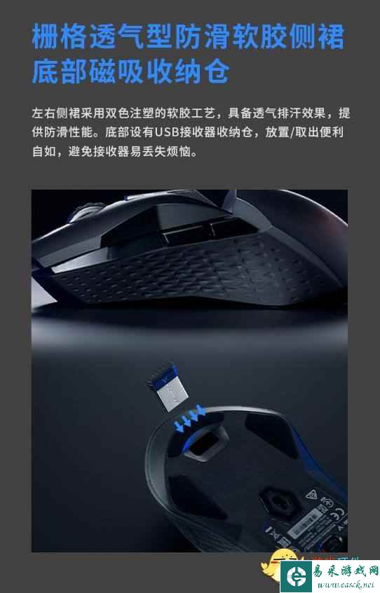易采游戏网