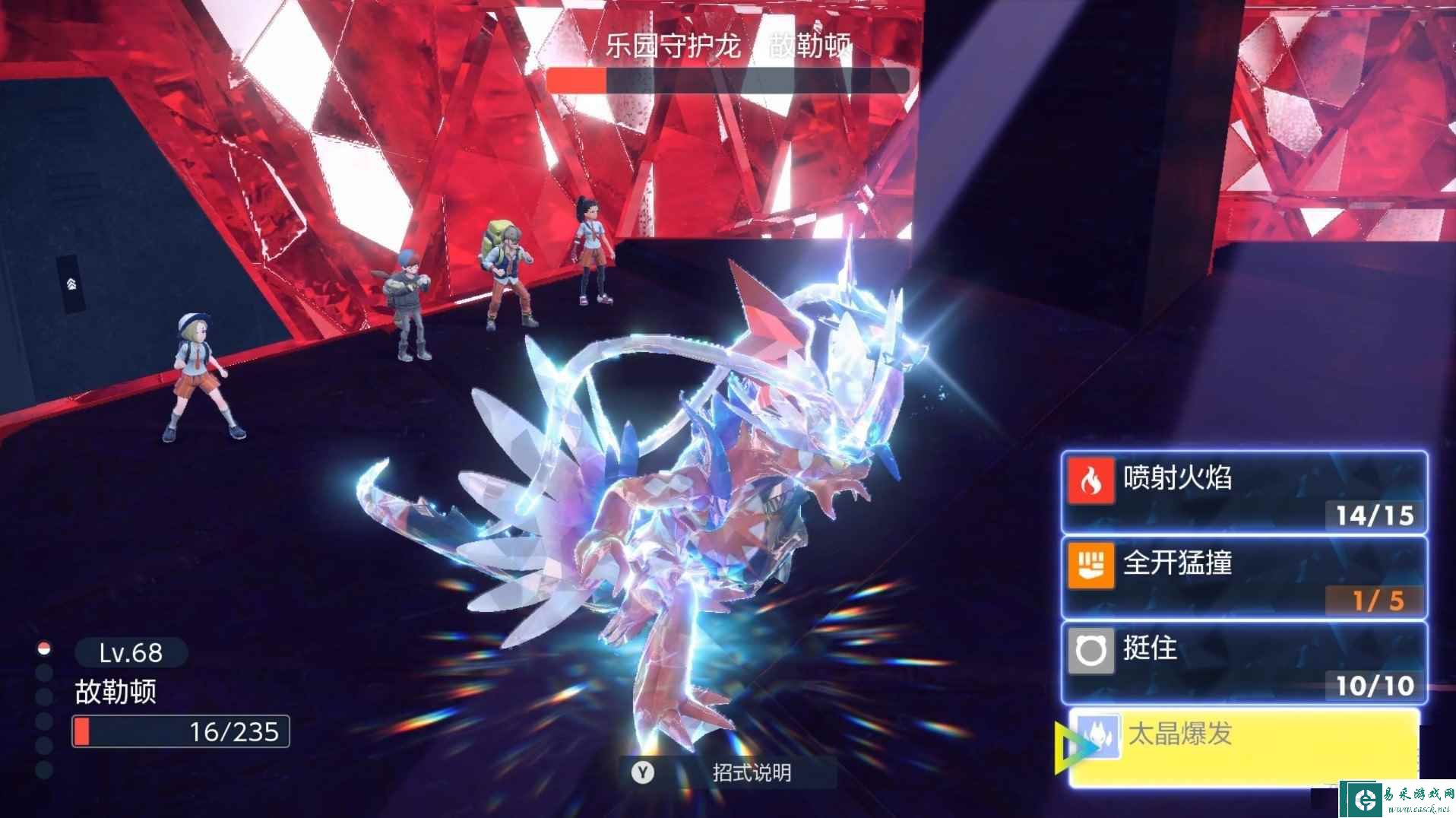 《宝可梦朱紫》ai博士打法攻略