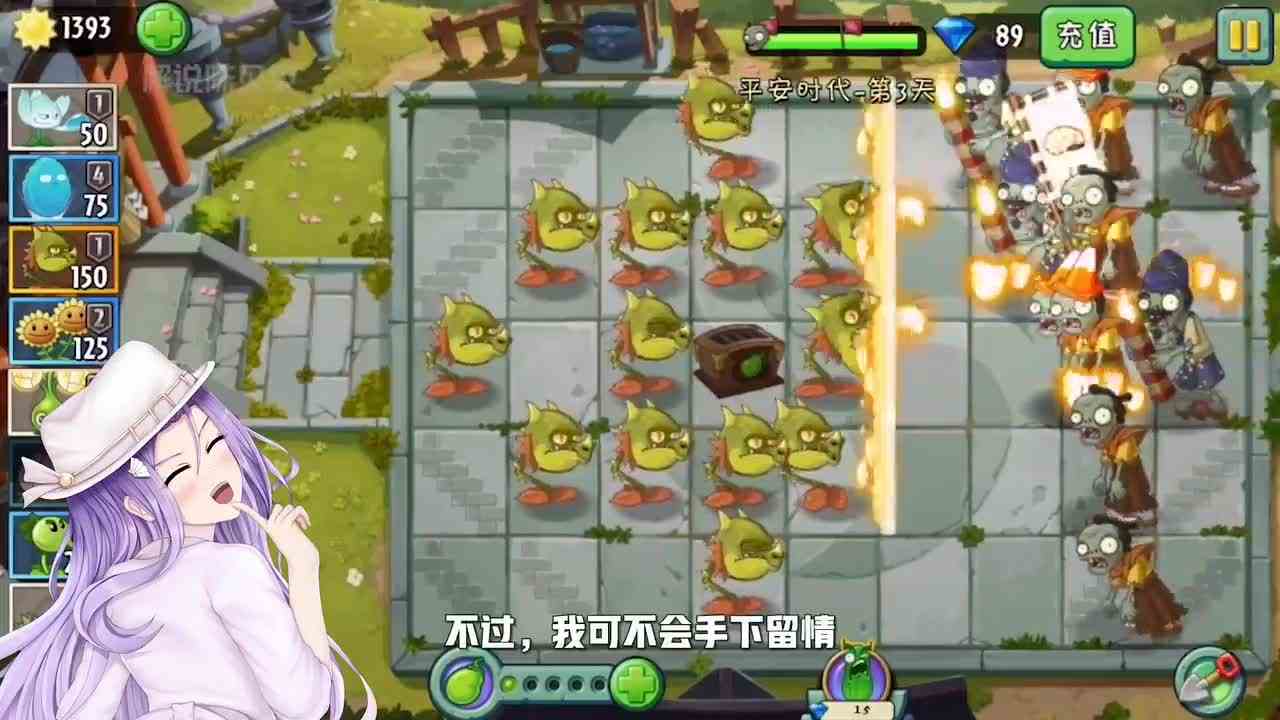 植物大战僵尸：生意人小妹妹，只要报酬给到位，戴夫的脑子随便吃！