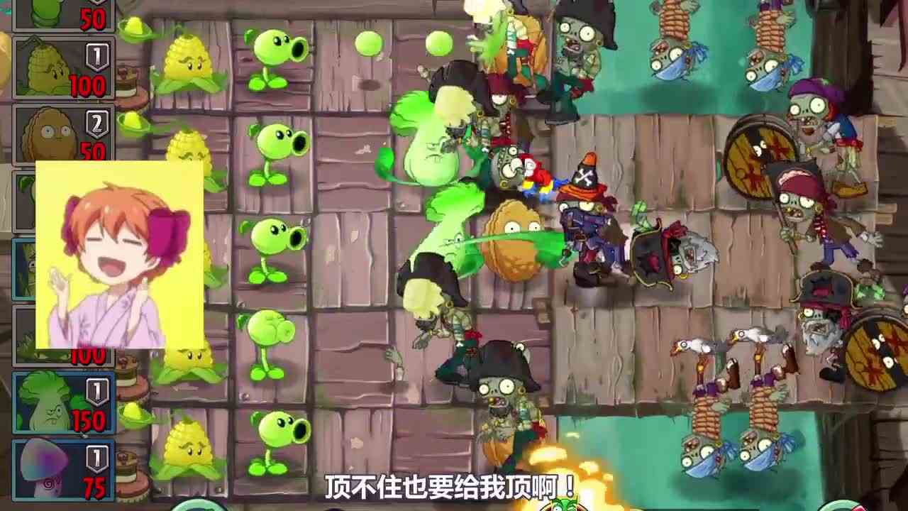 植物大战僵尸：没道理啊这不科学！五个小推车都没推死一个小鬼僵尸？