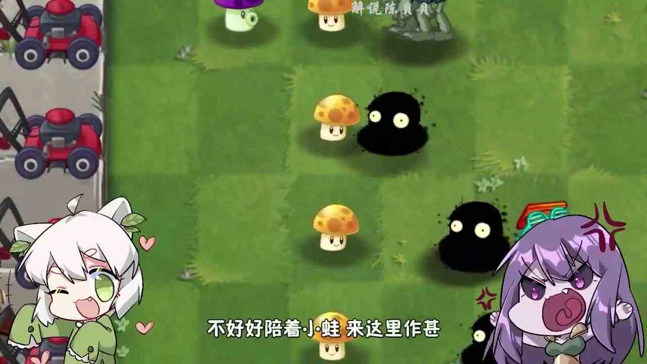 植物大战僵尸：小喷菇吃下能量豆！上演兄弟齐心其利断金？
