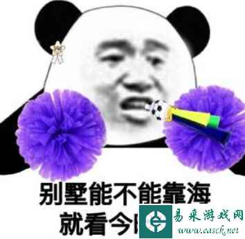 激烈程度堪比世界杯？《逆水寒》群雄争霸上演诸神大战