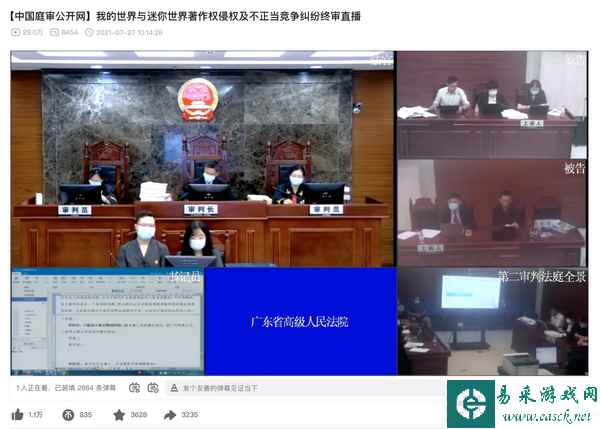 《我的世界》终审胜诉！《迷你世界》抄袭侵权案判决结果出炉