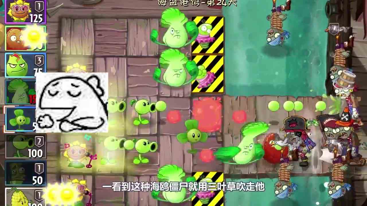 植物大战僵尸：用平民植物做的攻略！才是真正的攻略！