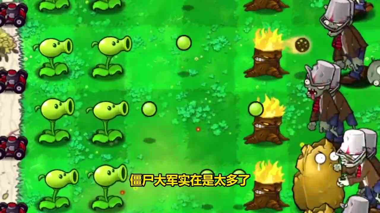 植物大战僵尸：僵尸大军兵临城下，小妹妹靠它成功守住花园！