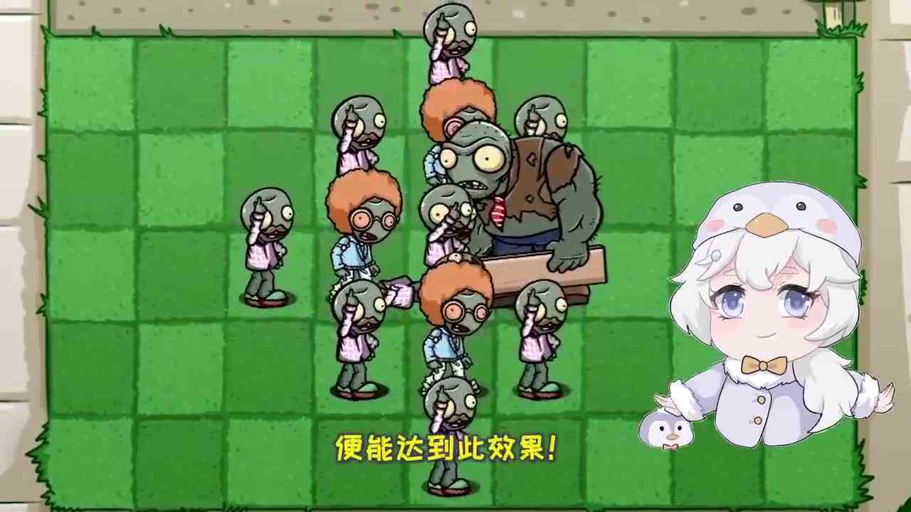 植物大战僵尸：BT版里的永动机！你知道几个呢？