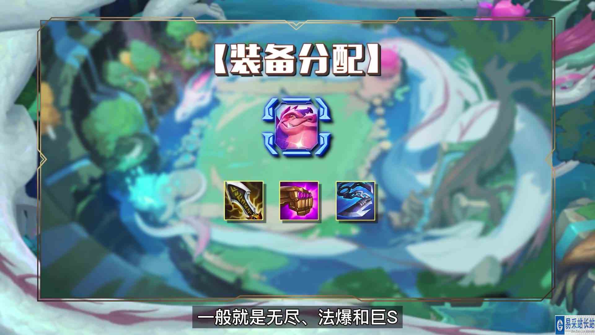 云顶之巅：冷门科技上分神器，核爆火球两炮清场！红莲 魔导诺姆希上分教学#云顶之弈#云顶之巅