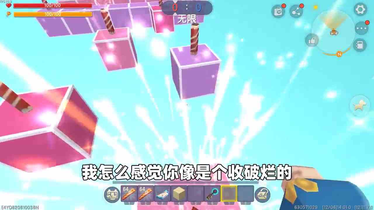 迷你世界：粉丝送的地图，还说玩家“嗝屁”了，而真相就藏在脚下