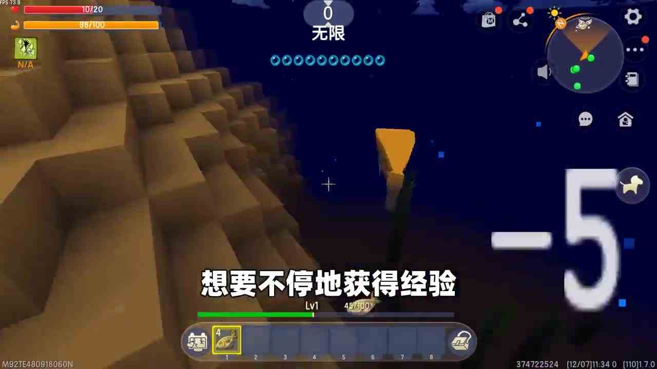 迷你世界：开局一条鱼生存，收集经验进化升级，玩家想用星星烟花