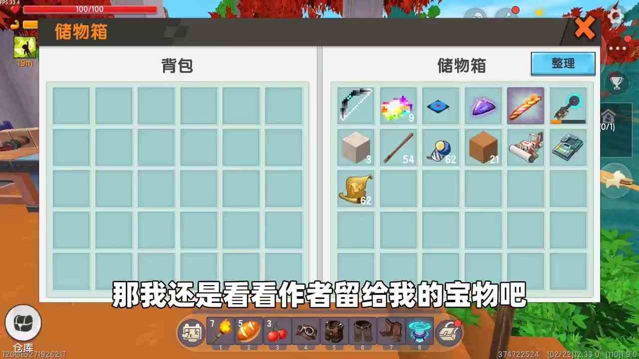 迷你世界：无尽贪婪生存，开局获得神器，玩家能打败黑龙吗？