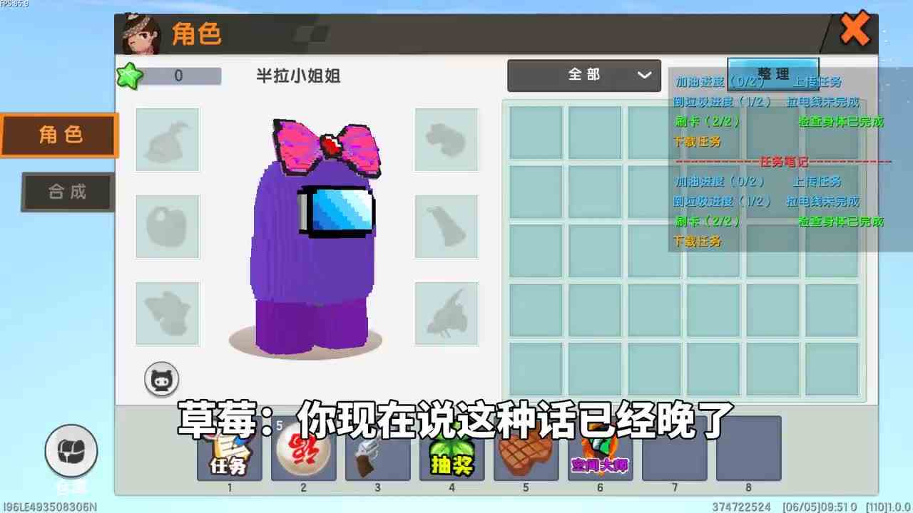 迷你世界：太空狼人杀！玩家被冤枉是内鬼，看着大家投票玩家心塞