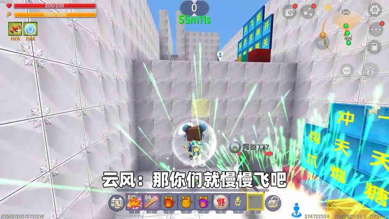 迷你世界：超能力跑酷！能点冰成块、飞行，还能在岩浆里游泳！