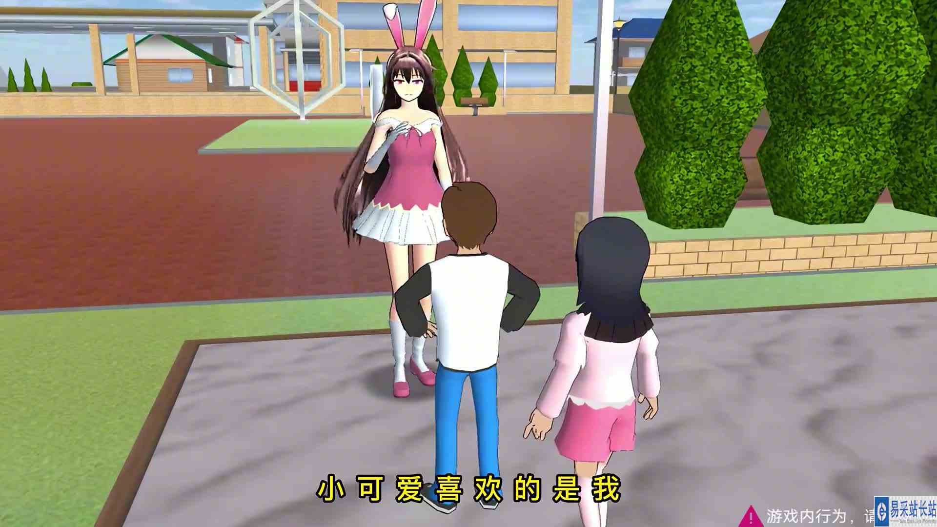 小梧桐学生