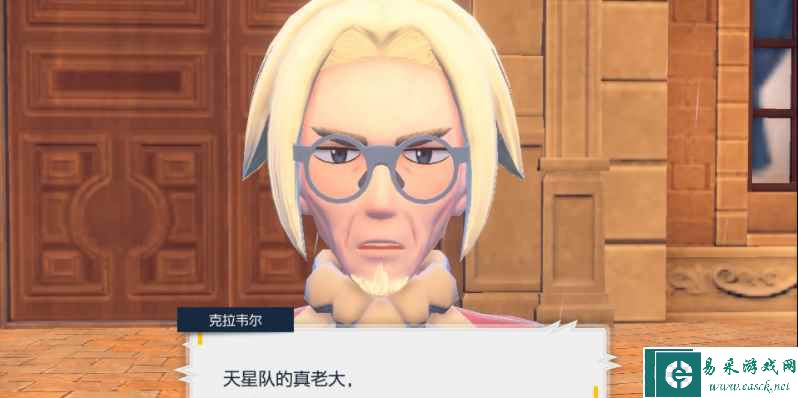 《宝可梦朱紫》仙后打法攻略