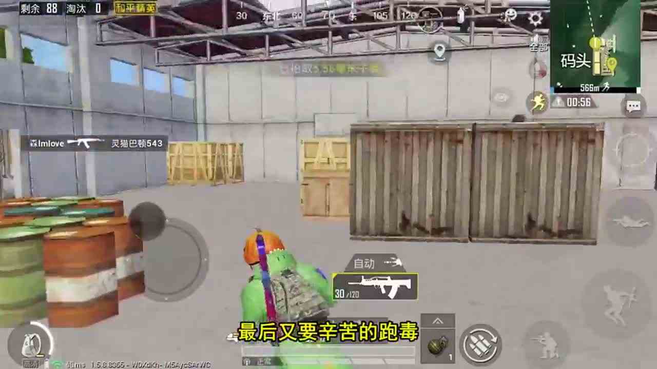 和平精英：雨林码头高级物资点，高倍镜三级甲都有，来这里不后悔！