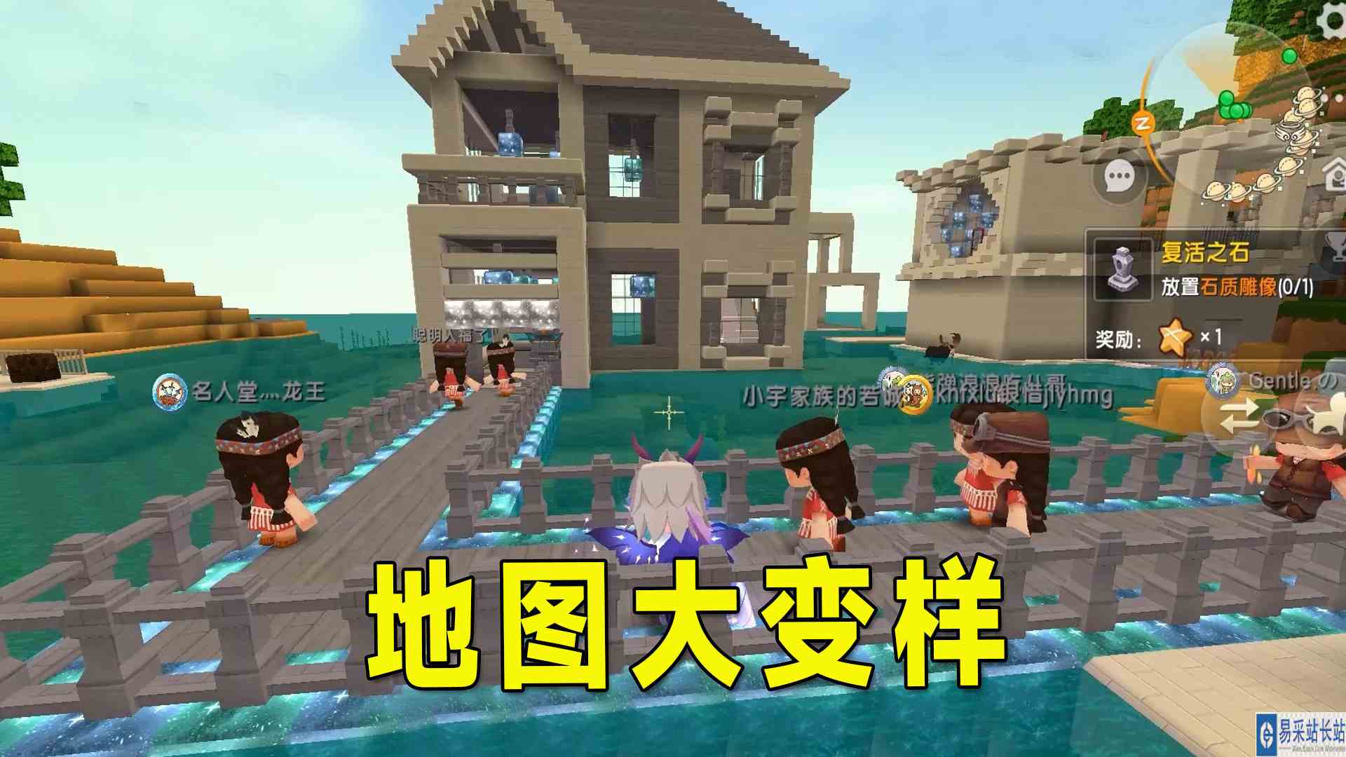 迷你世界：带粉生存38，地图大变样，生存变得更富你想来吗？#迷你世界