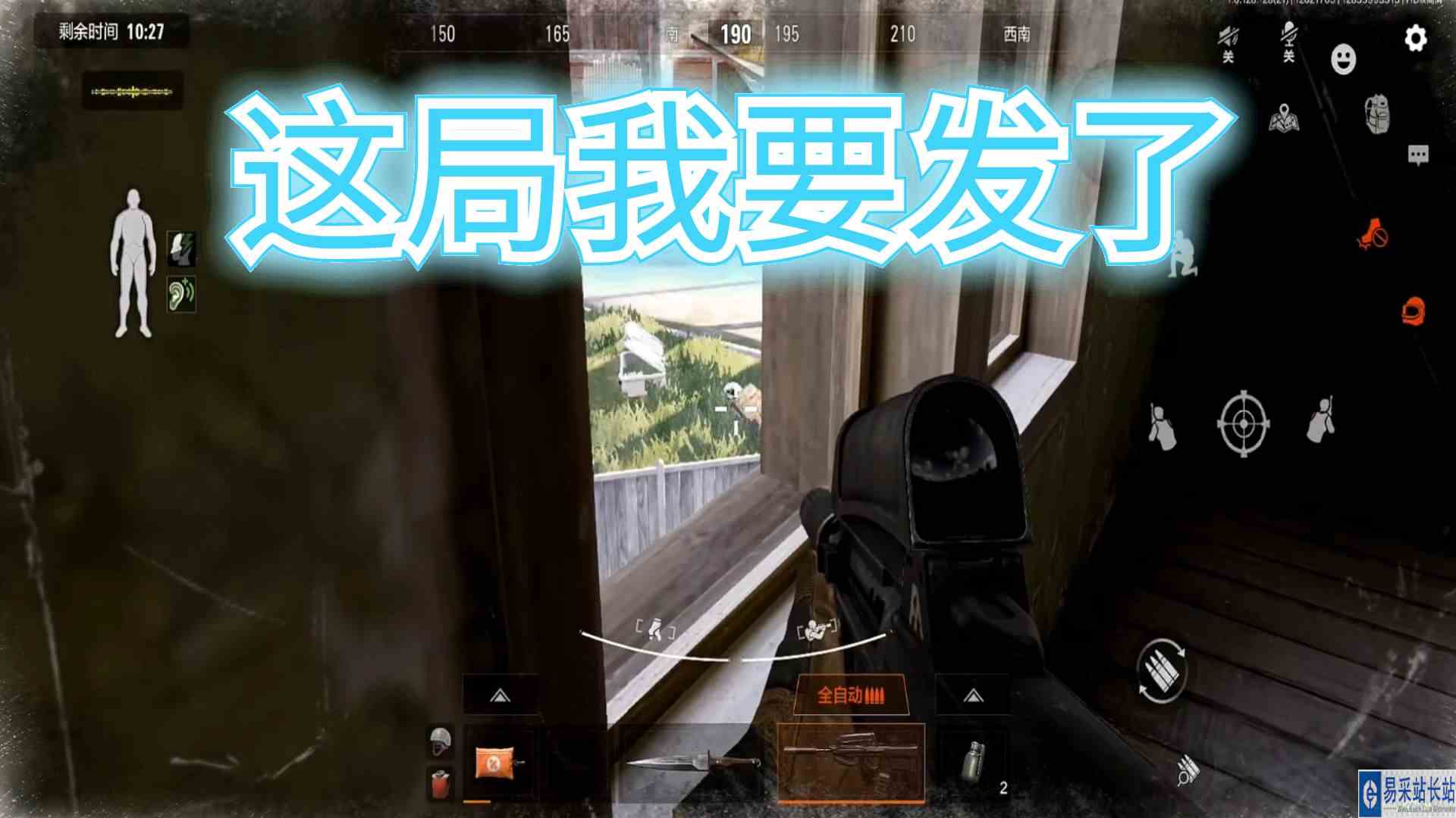 暗区突围：我真是没想到，光在马厩就淘汰了6个玩家#暗区突围#手游