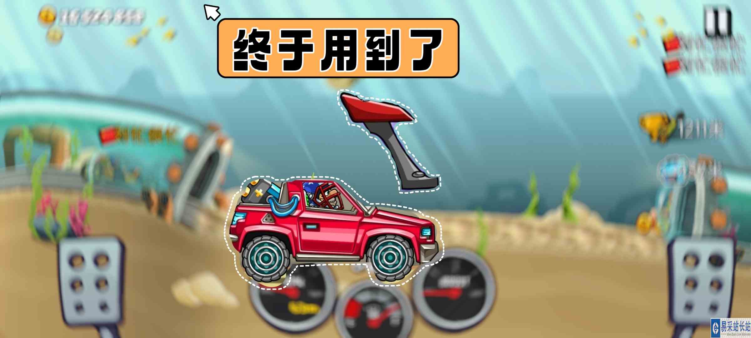 登山赛车2！第一次用到扰流器，新队赛卷土重来#登山赛车2